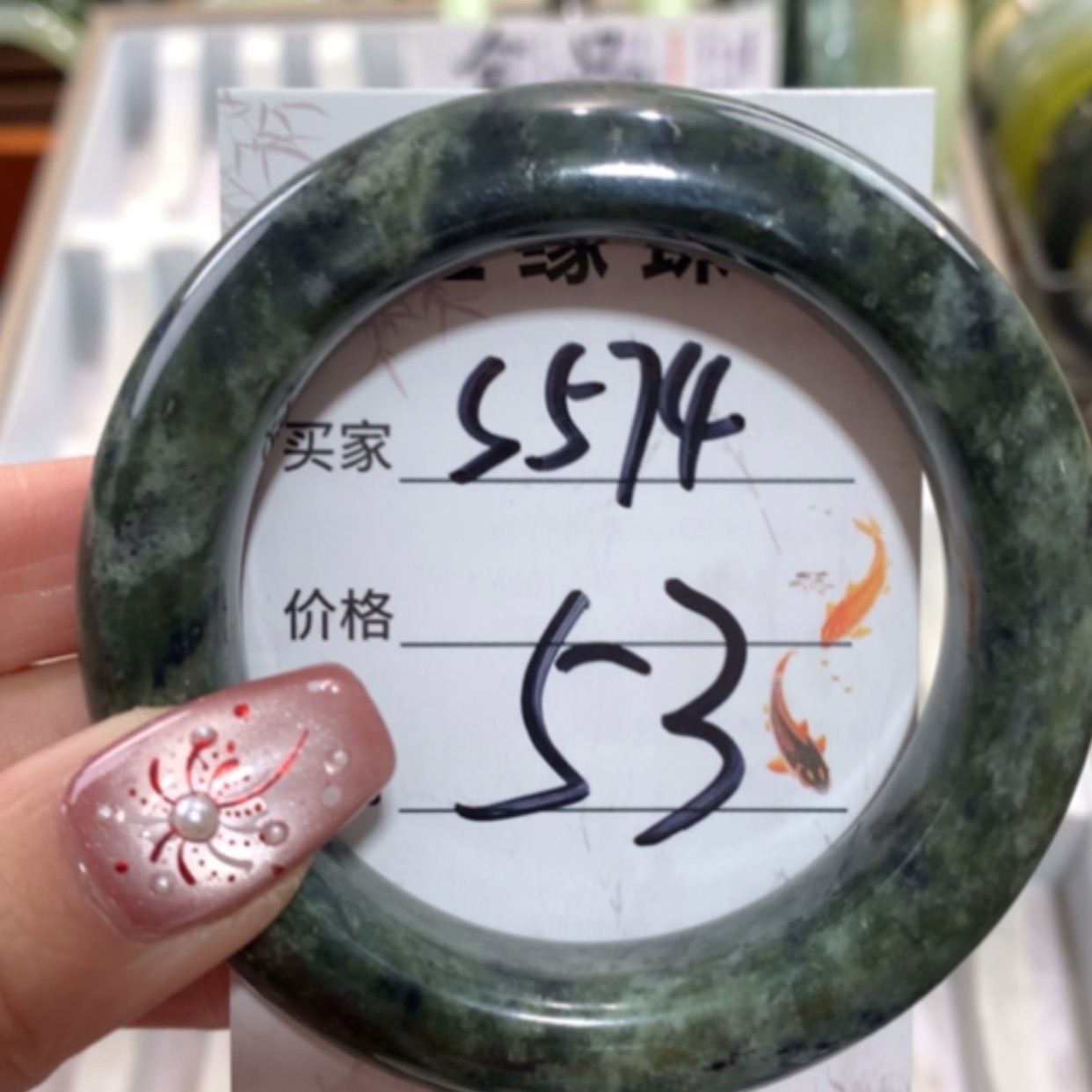 【闪购商品】未镶嵌蛇纹石玉手镯