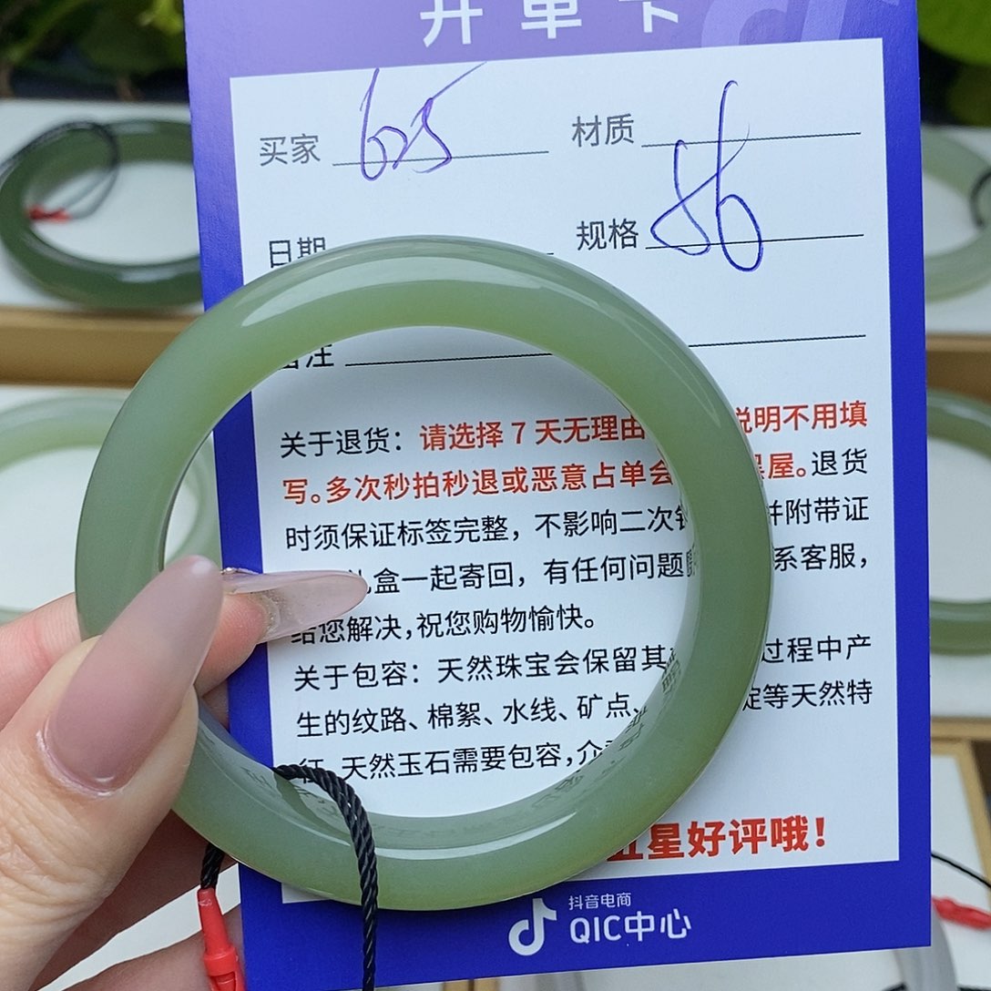 和田玉手镯未镶嵌AZ