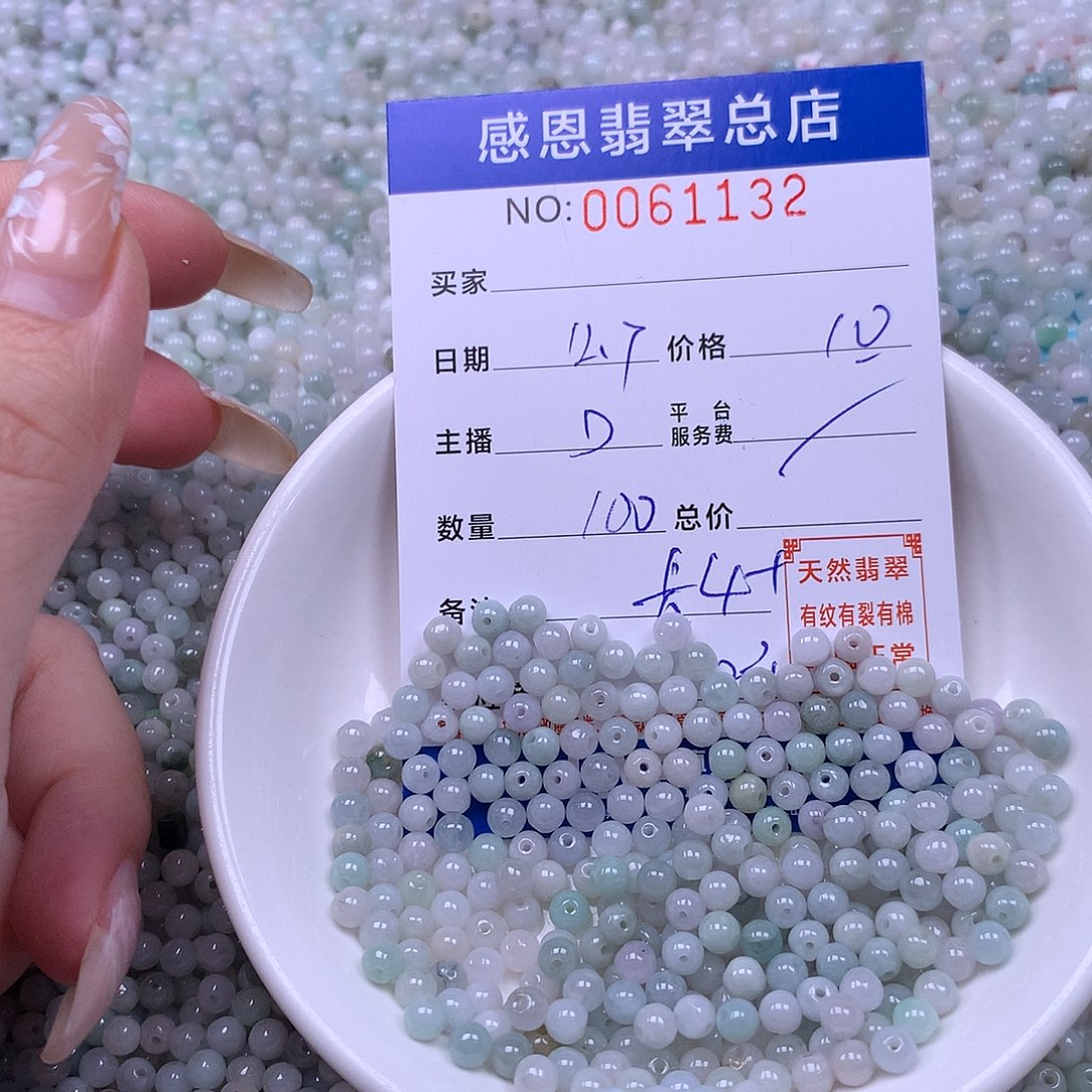 翡翠未镶嵌手链翡翠