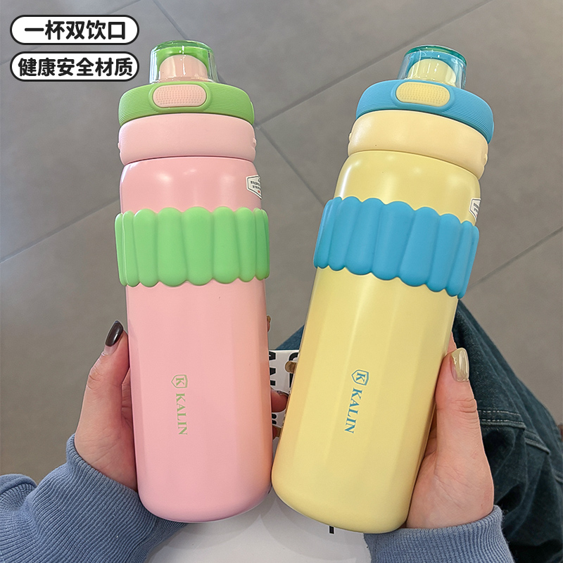 变色J新款大容量牛奶女生高颜值运动直饮便携吸管杯可爱专用杯子