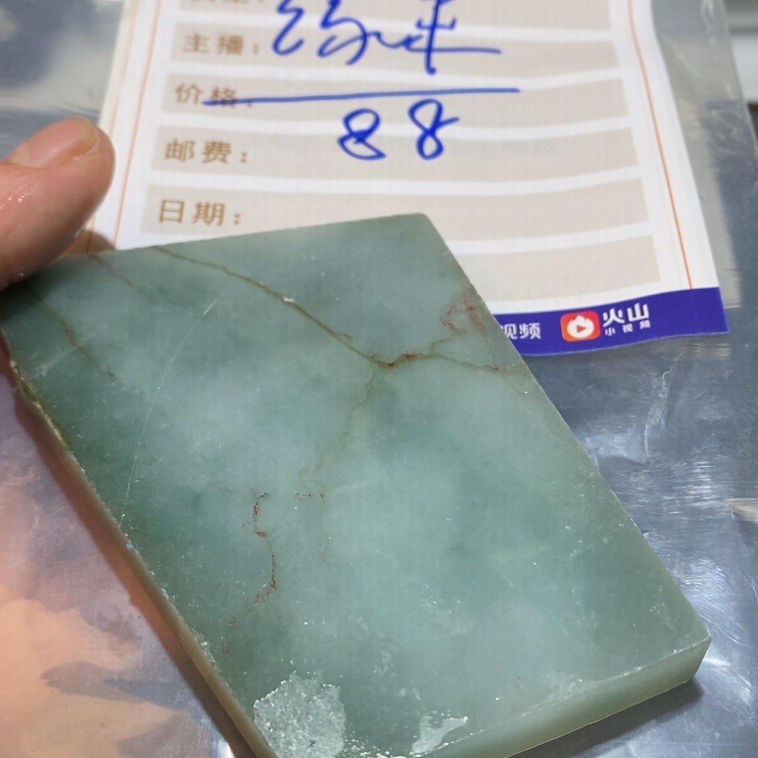 缘***1定制翡翠未镶嵌定制翡翠