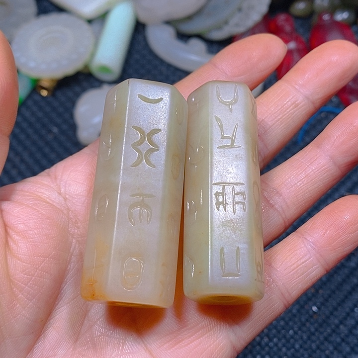 未镶嵌手链和田玉（糖玉）