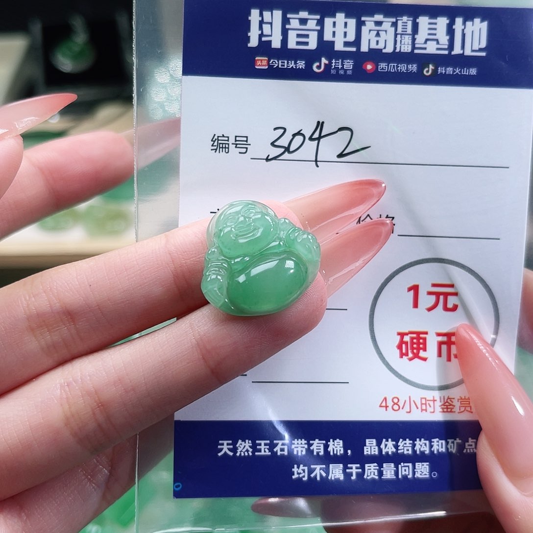 石英质玉未镶嵌颈饰