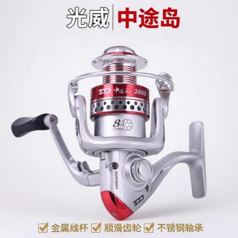 光威中途岛纺车轮8+1轴无间隙鱼线轮海钓路亚轮钓鱼轮左右手互换