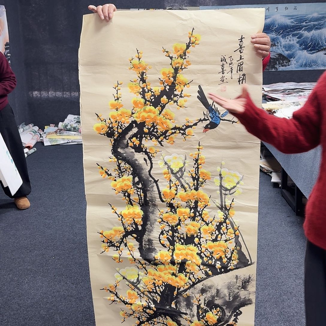 尚古里商贸 画心一张