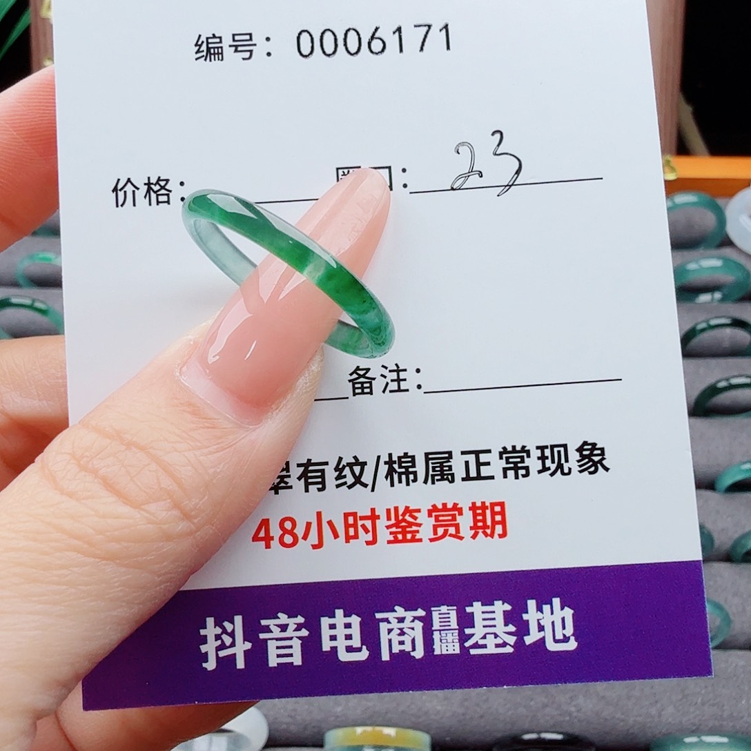 未镶嵌戒指翡翠用****旧翡翠