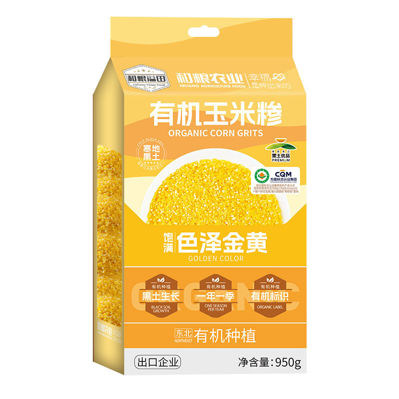 东北有机杂粮玉米糁新鲜细小碴子真空装农家特产
