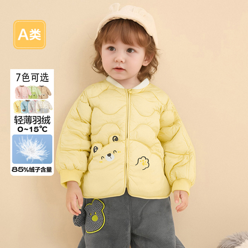 儿童轻薄羽绒服男女童宝宝外套新款造型可爱萌趣白鸭绒