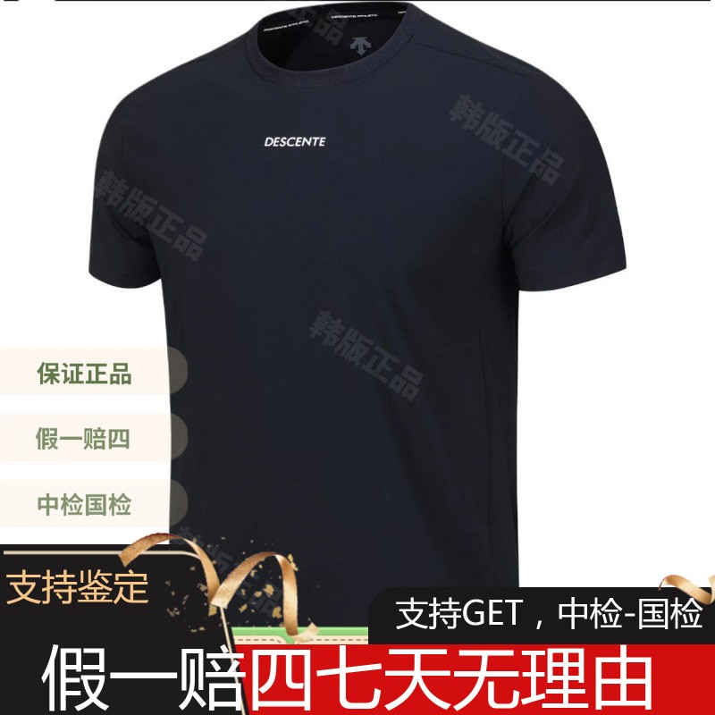 正品迪桑特DESCENTE Logo宽松套头圆领短袖T恤 韩版SQ213TTS45