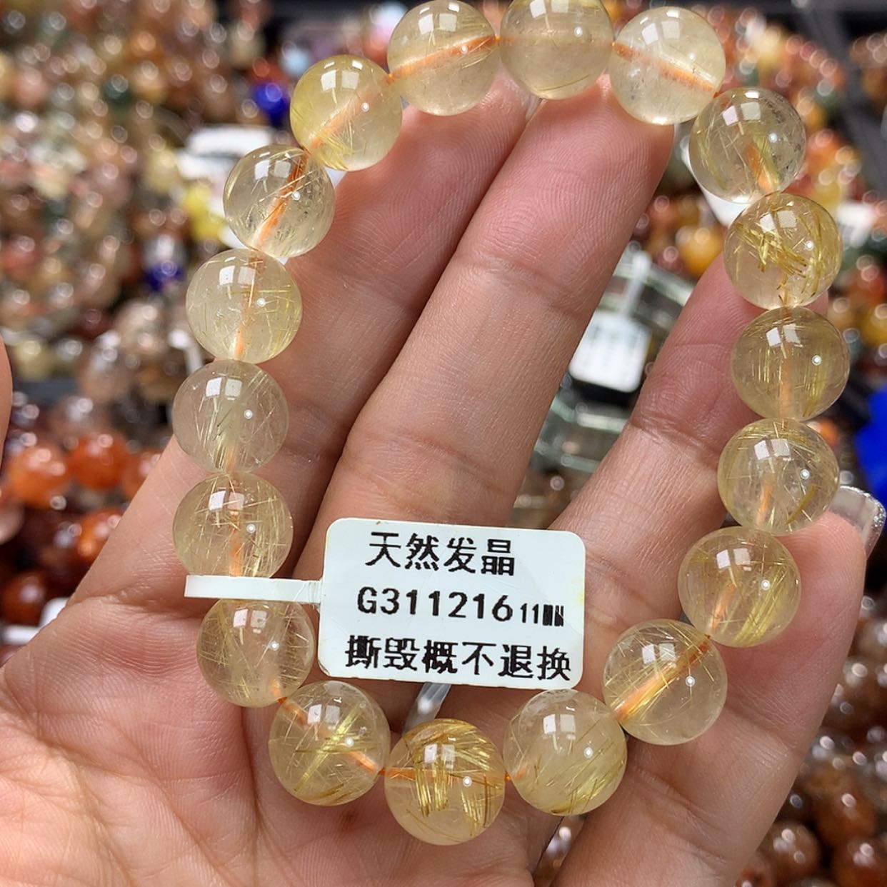 【闪购商品】水晶手链未镶嵌，
