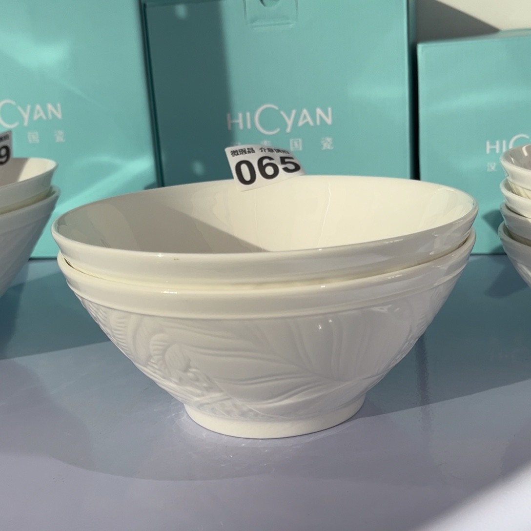 瓷片065俩，尾货微瑕孤品