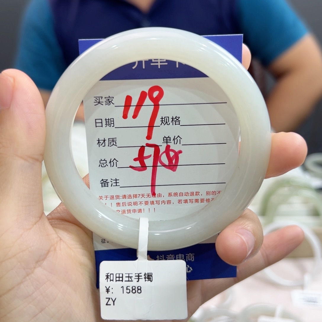 未镶嵌手镯和田玉