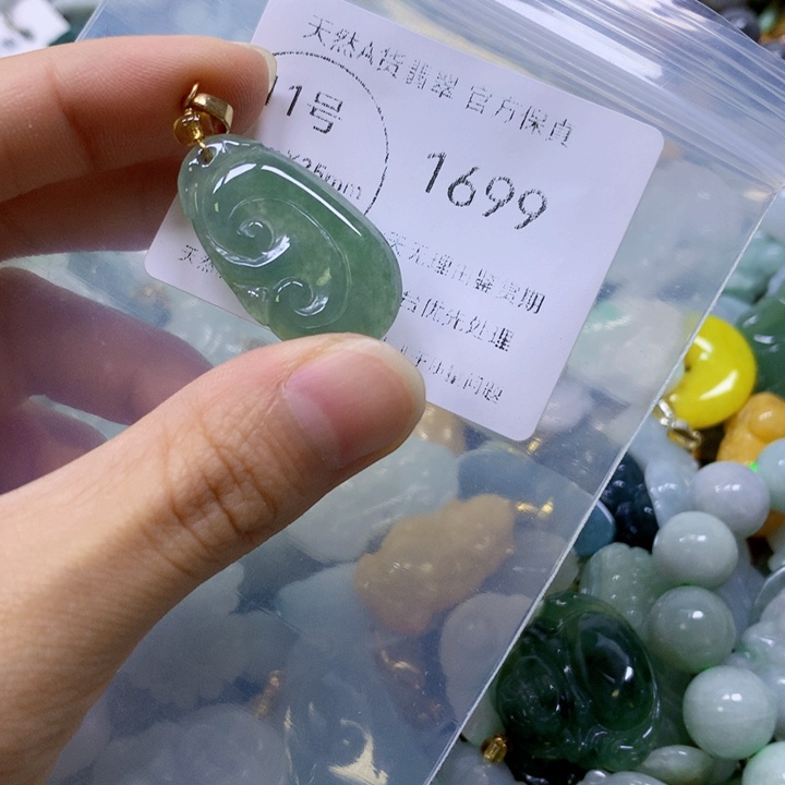 翡翠未镶嵌颈饰翡翠