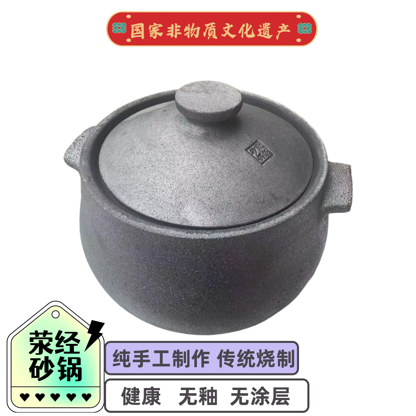 耐高温煲汤炖粥老式粗砂锅