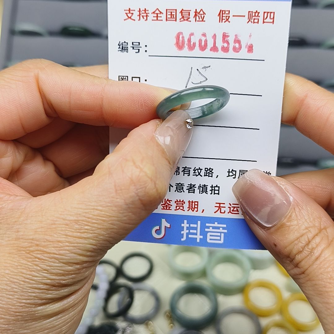 翡翠戒圈未镶嵌天然翡翠