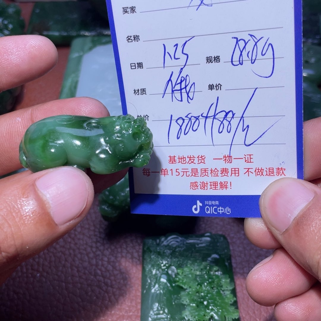 和田玉挂件未镶嵌龙*风