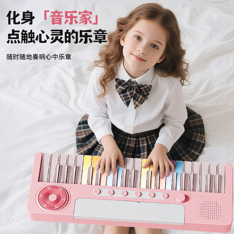 儿童彩虹3-6岁电子琴37键初学者专用钢琴音乐启蒙男女孩生日礼物