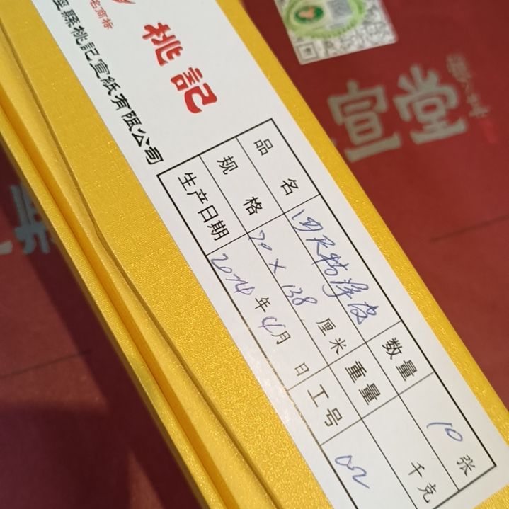 L***丶四尺特净皮10张礼盒