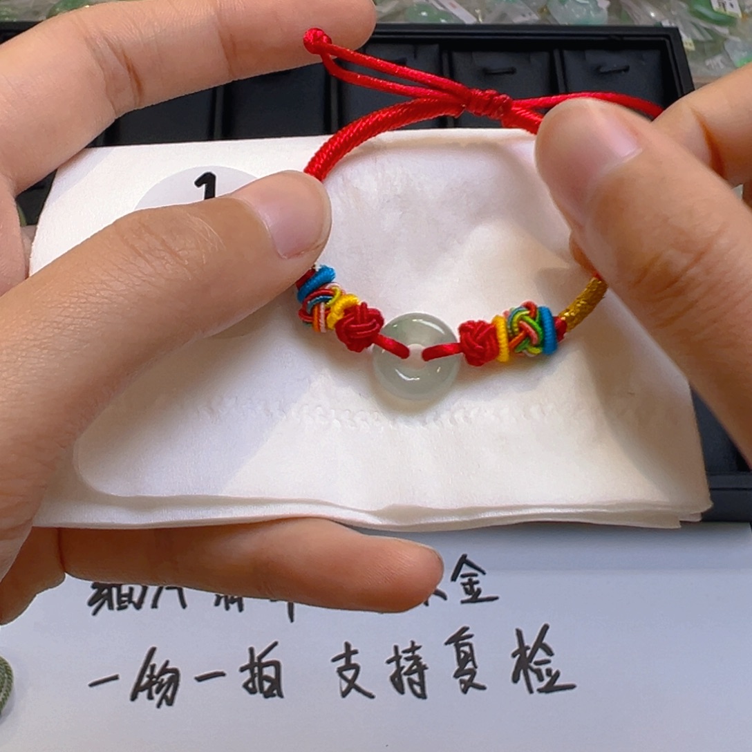 翡翠未镶嵌吊坠(不含链)多样性发一件