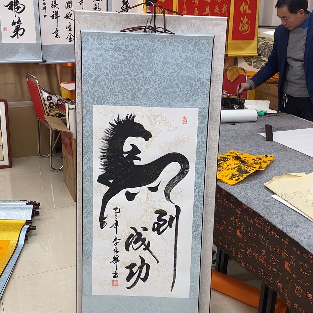 书法书法作品参加