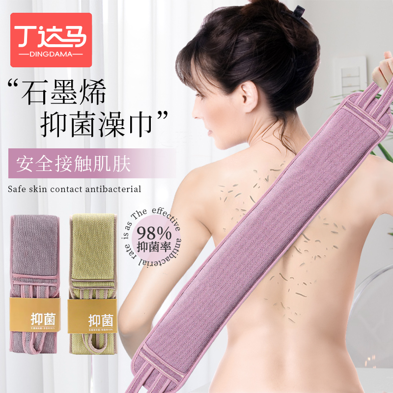 石墨烯搓澡巾强力搓背拉背条男女洗澡擦背专用搓泥神器后背不求人
