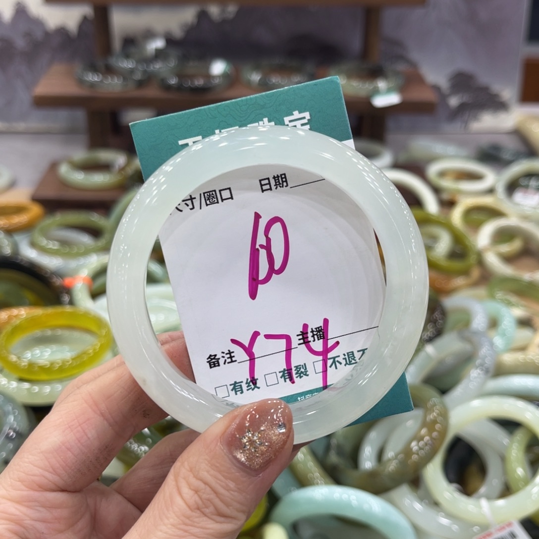 岫玉未镶嵌手镯手镯