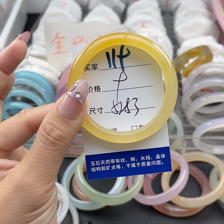 玛瑙/玉髓未镶嵌手镯119