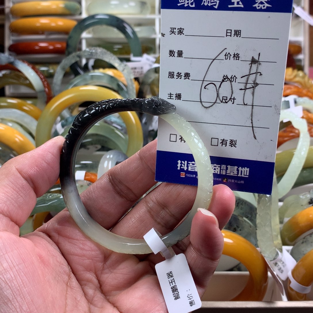 蛇纹石玉手镯未镶嵌