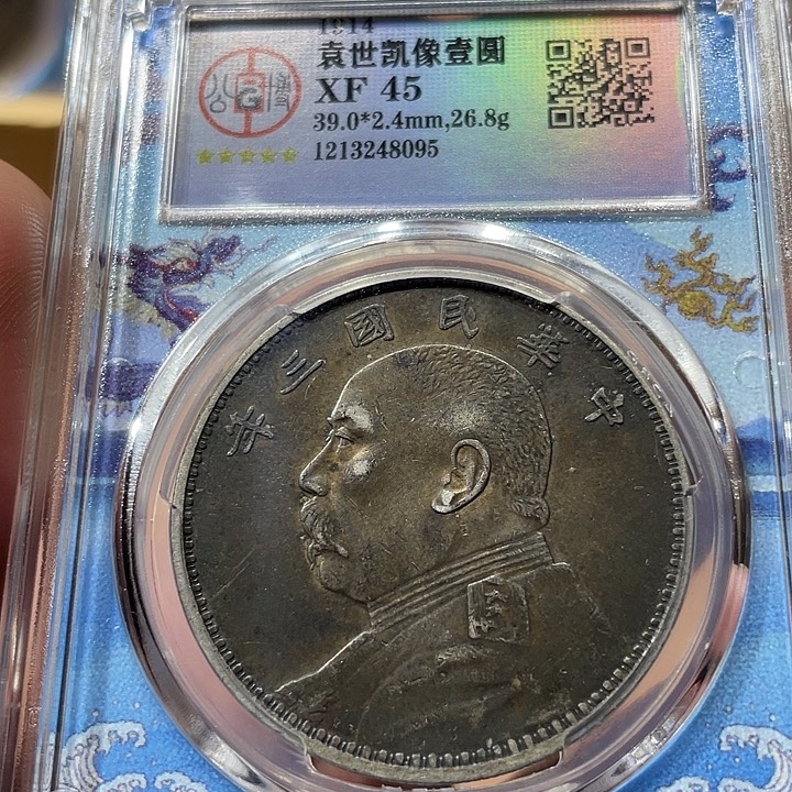 银包真包老三年8095