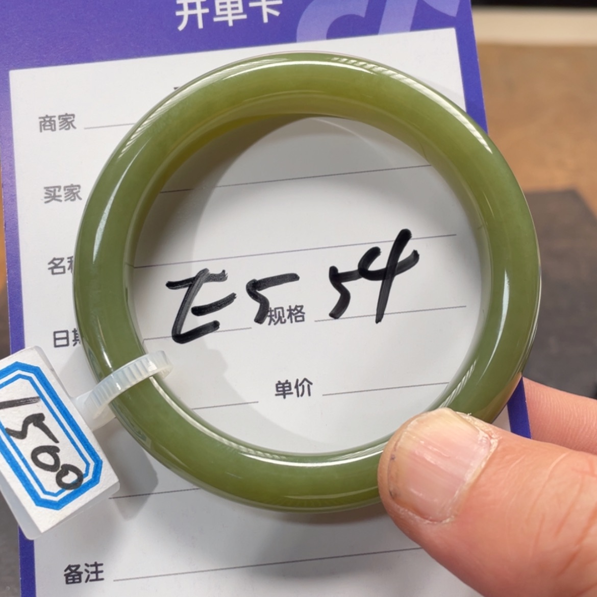 【闪购商品】和田玉手镯未镶嵌