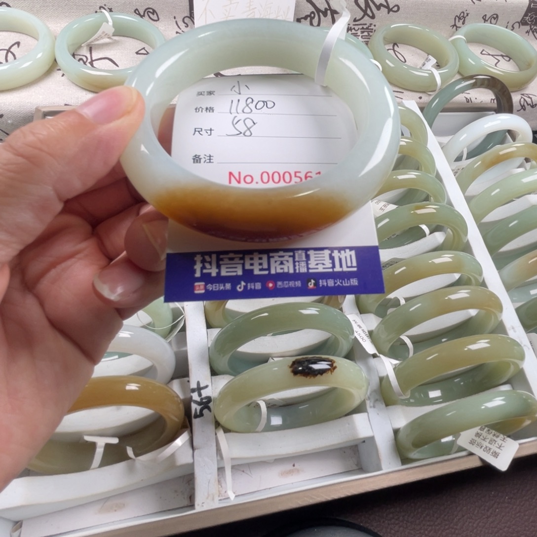 小***g未镶嵌手镯和田玉