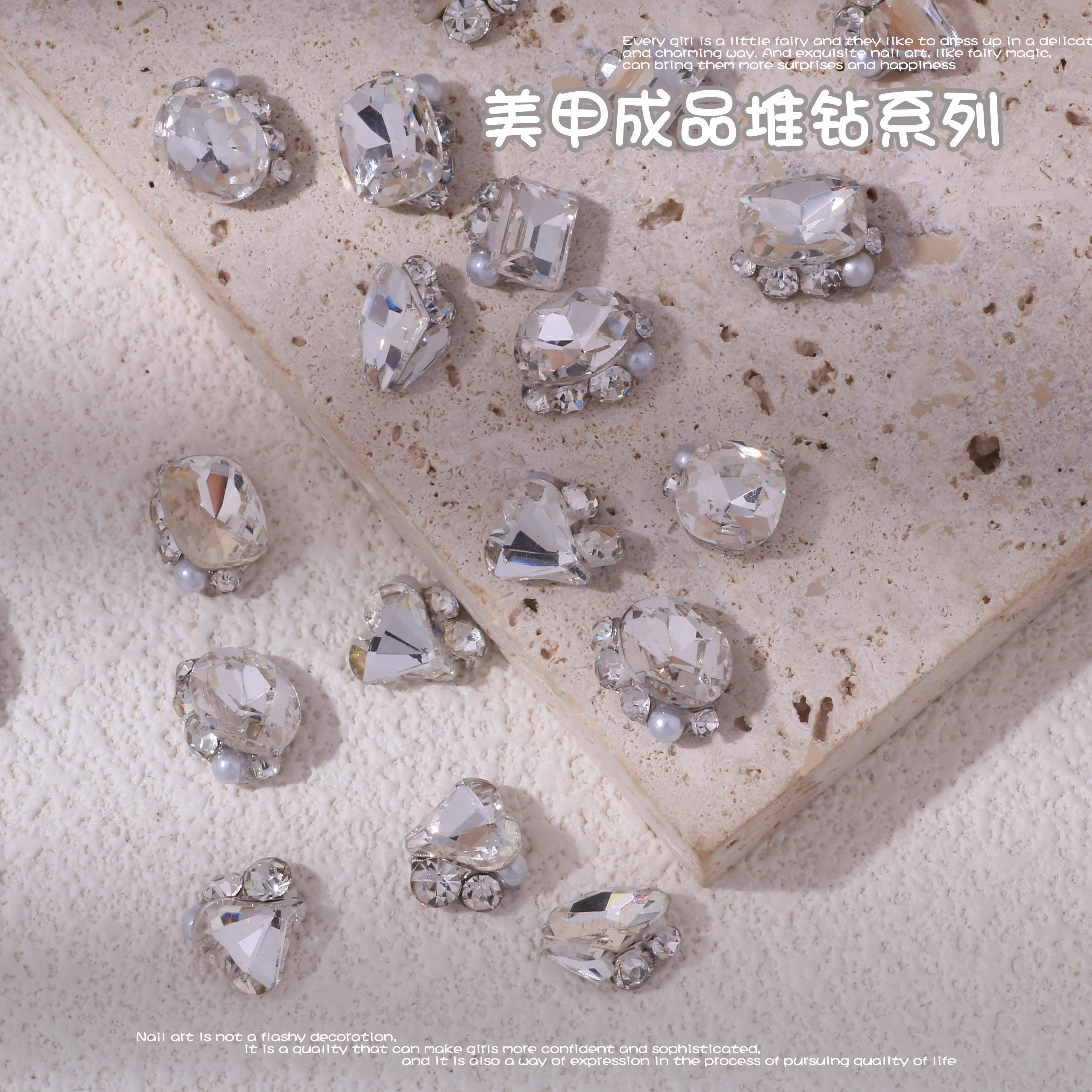 十二月二十二号美甲饰品直播链接二