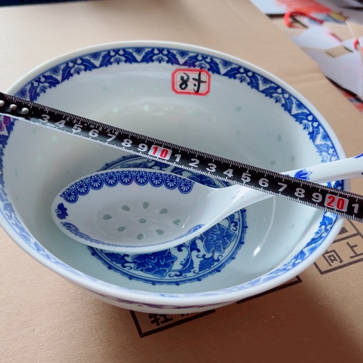 碗青花玲珑8寸牡丹汤碗