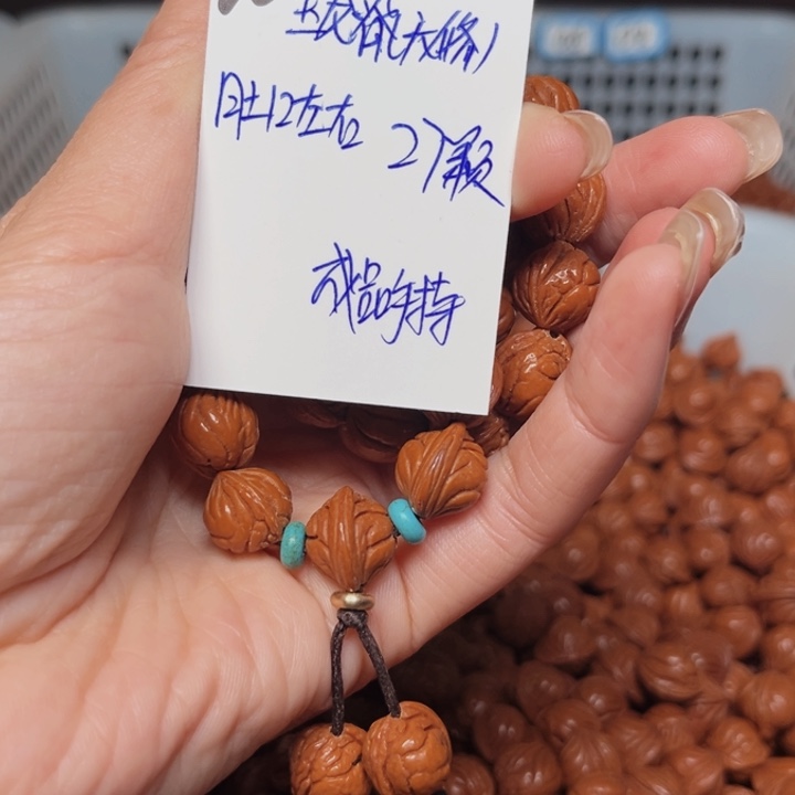 桃核吊坠玉龙脊12尺寸