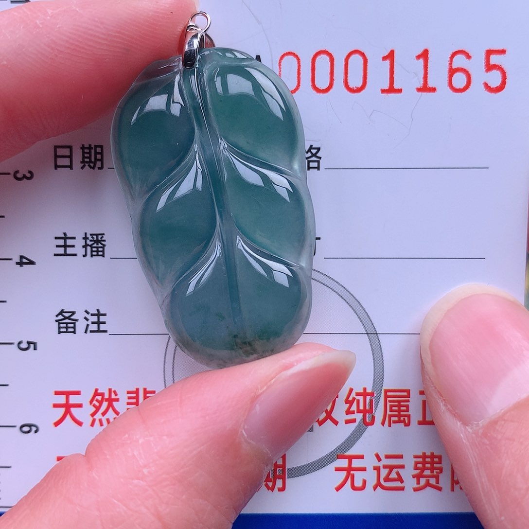 翡翠吊坠(不含链)未镶嵌吊坠