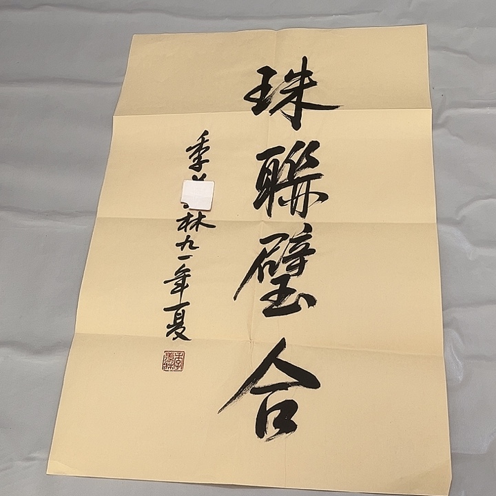 快来看看你喜欢的吧