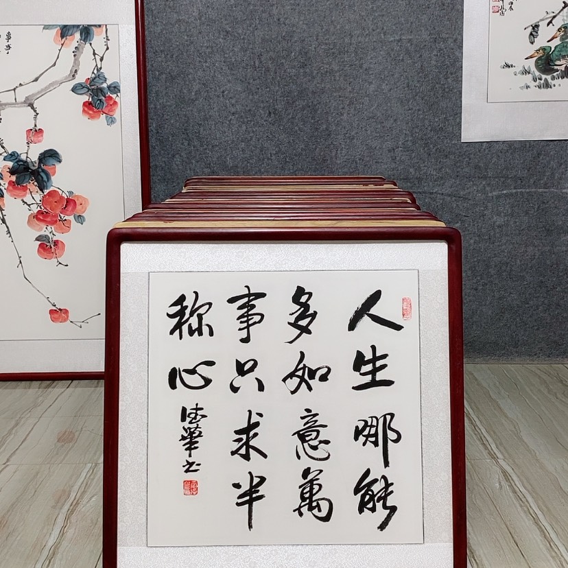 【闪购商品】国画书画作品带框65×65厘米