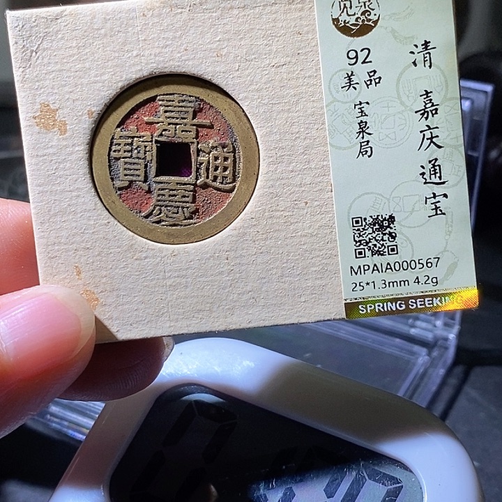 铜我****头嘉庆华夏天玺总店567