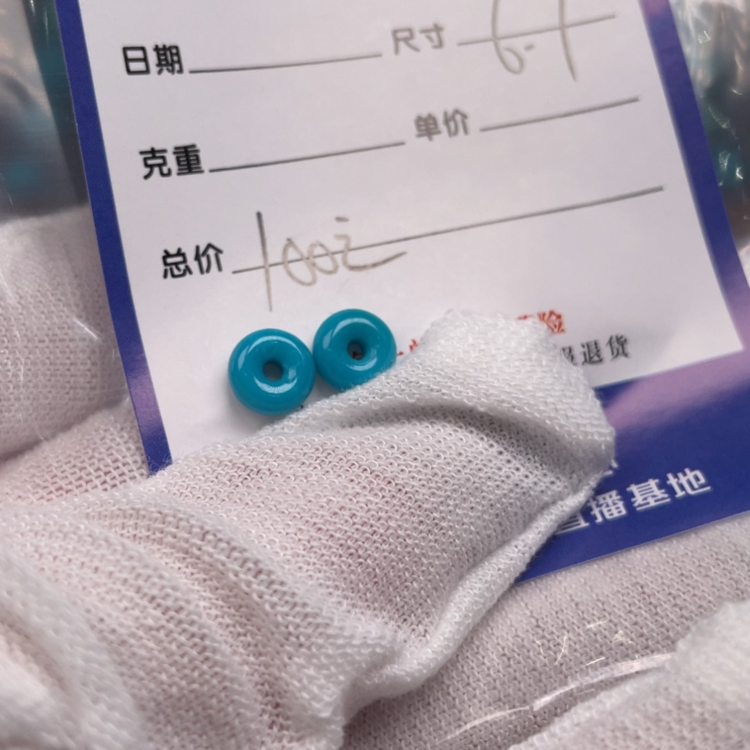 绿松石配饰未镶嵌