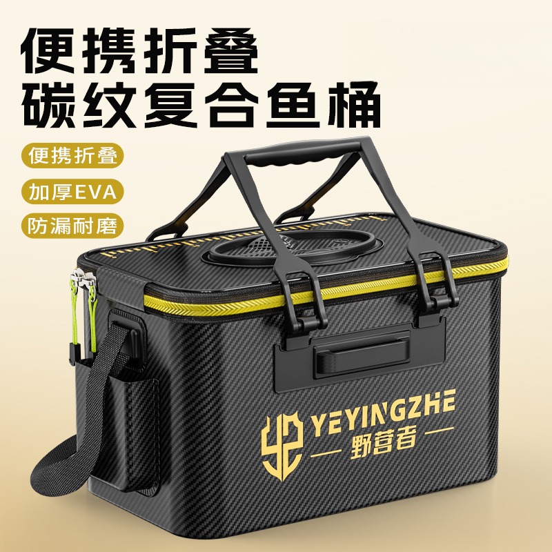 活鱼桶碳纹钓鱼桶新款加厚装鱼桶折叠鱼护桶多功能钓箱水桶