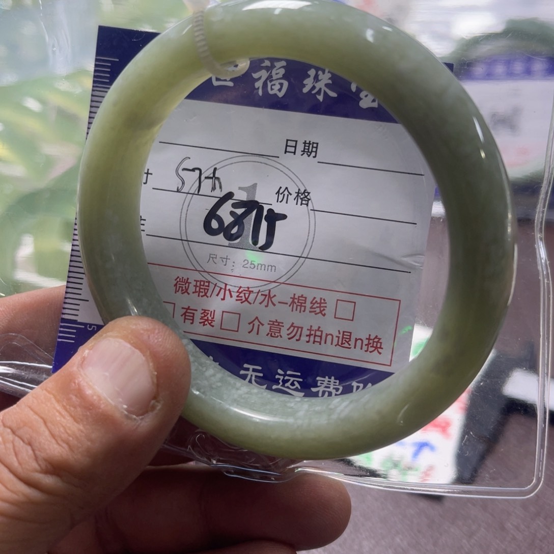 蛇纹石玉未镶嵌发饰