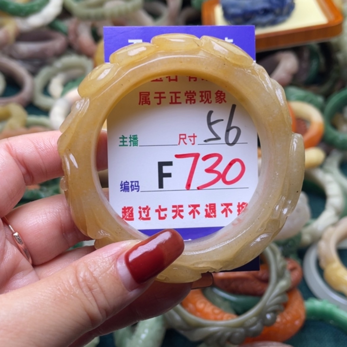 【闪购商品】未镶嵌手镯石英质玉