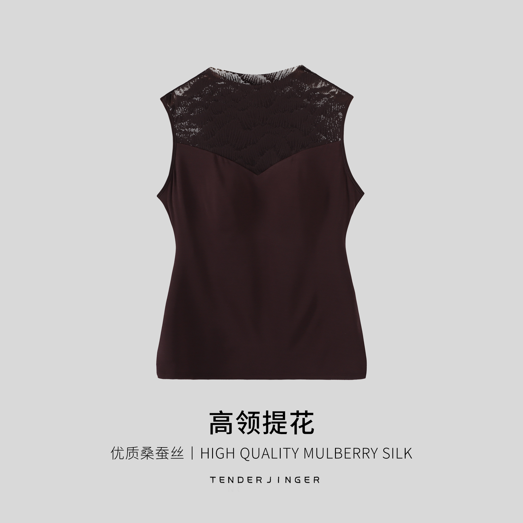 Tender Jinger莫代尔半高领带杯免穿保暖背心T2412MYM23179