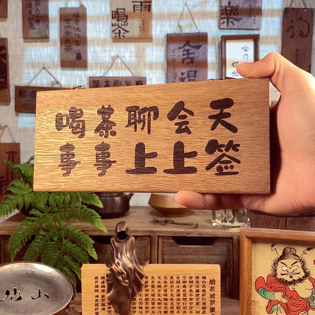 茶具茶室茶台闪购福利