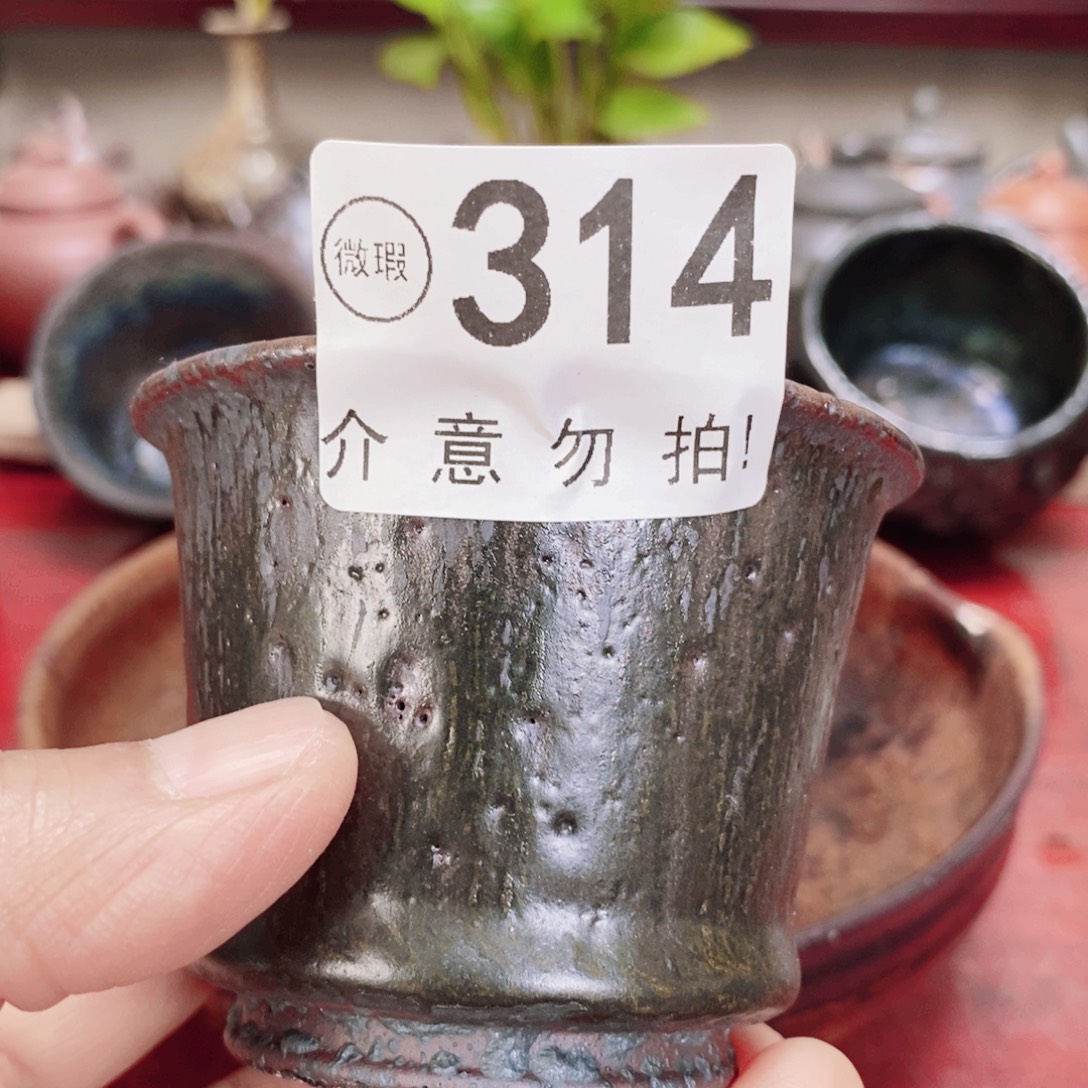 茶杯紫砂ruiopiiopp579000