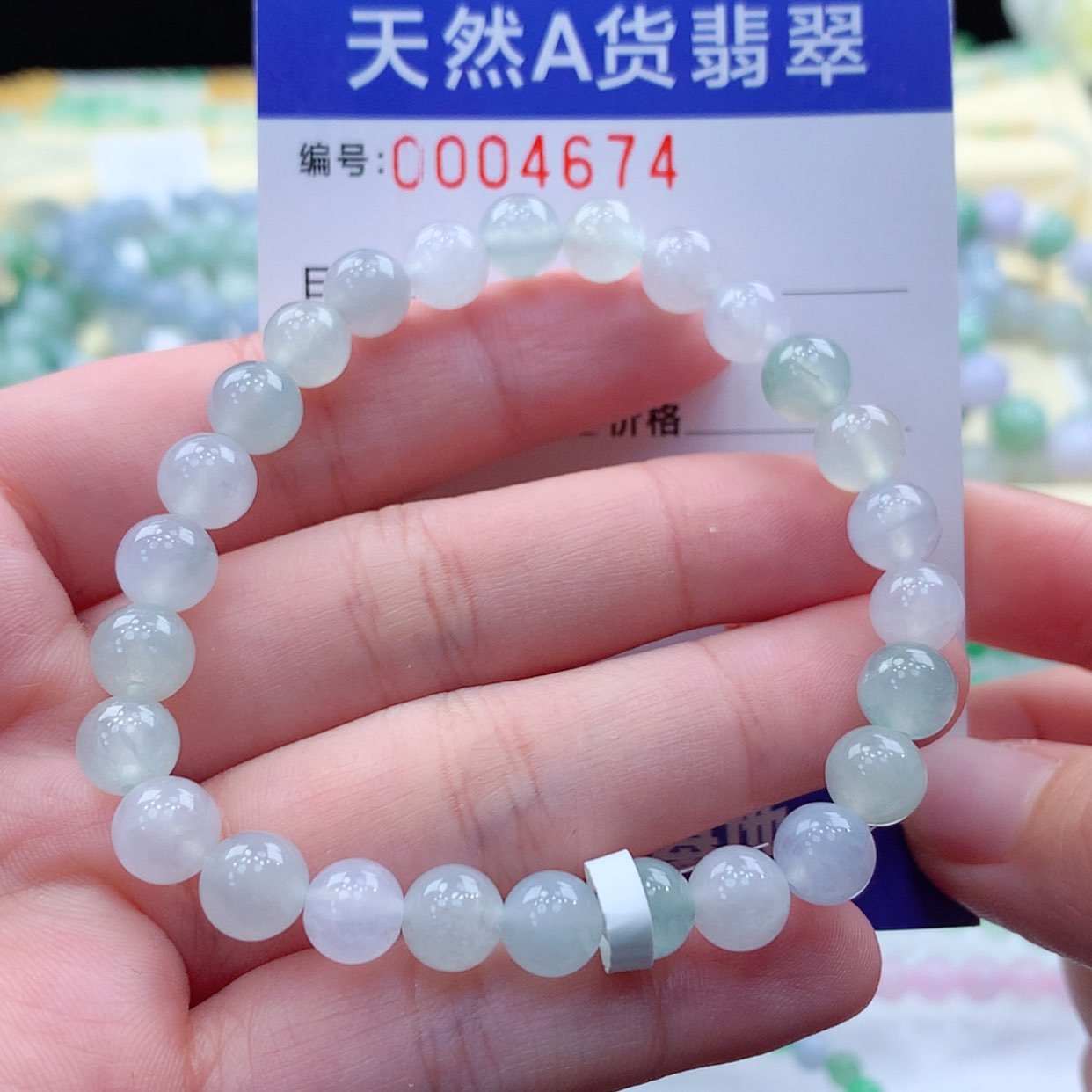 【闪购商品】翡翠项链未镶嵌缅甸天然a货翡翠