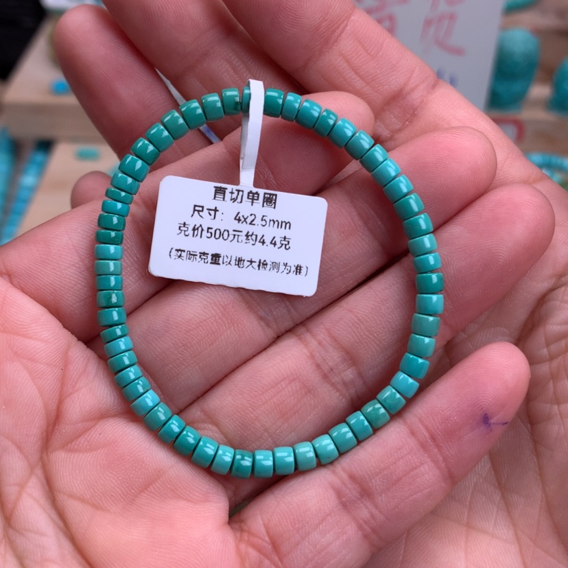 【闪购商品】绿松石福利直切手串4mm未镶嵌