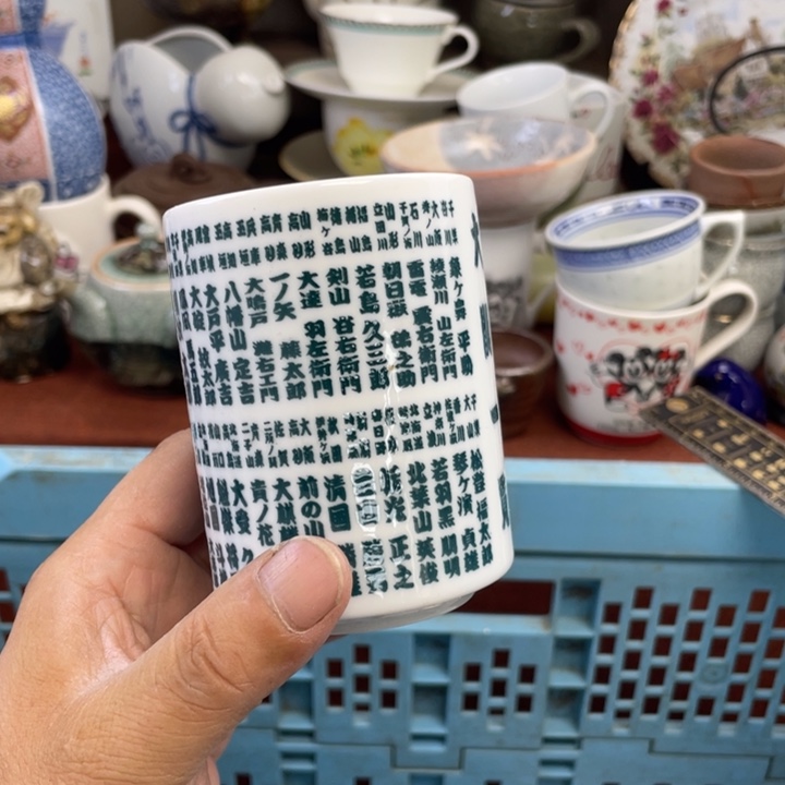 琉璃手工艺品开播了开播了开播了
