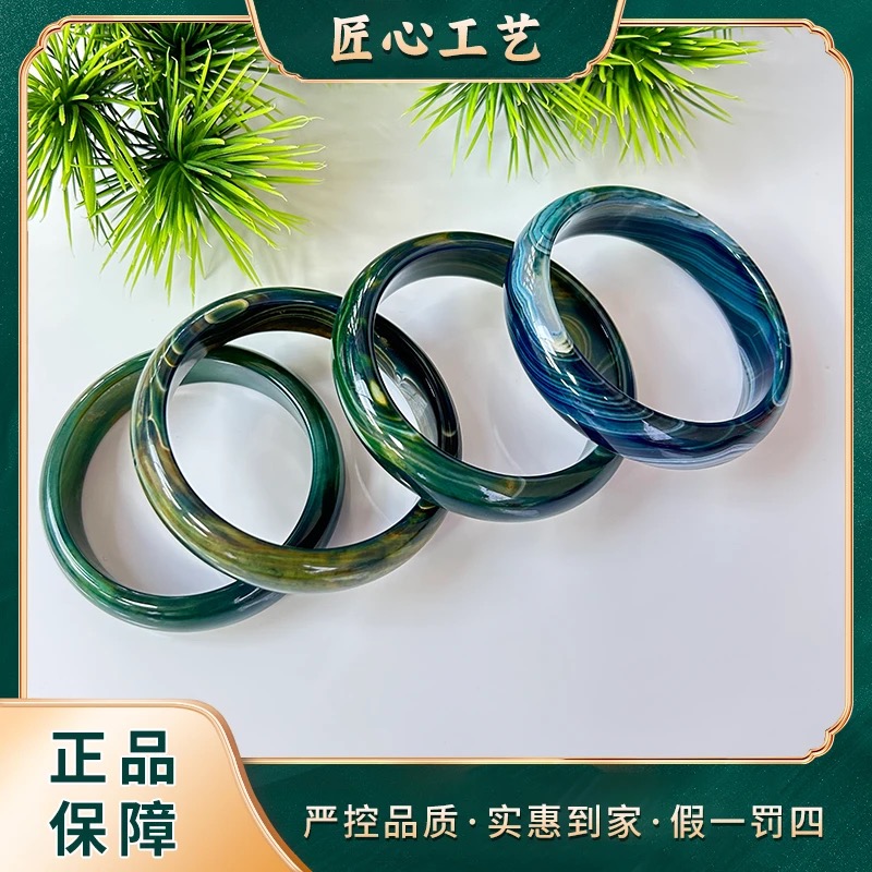 【锦绣珠宝】MZ1097-无集之蓝精美时尚气质玛瑙手镯-多样性只发一件