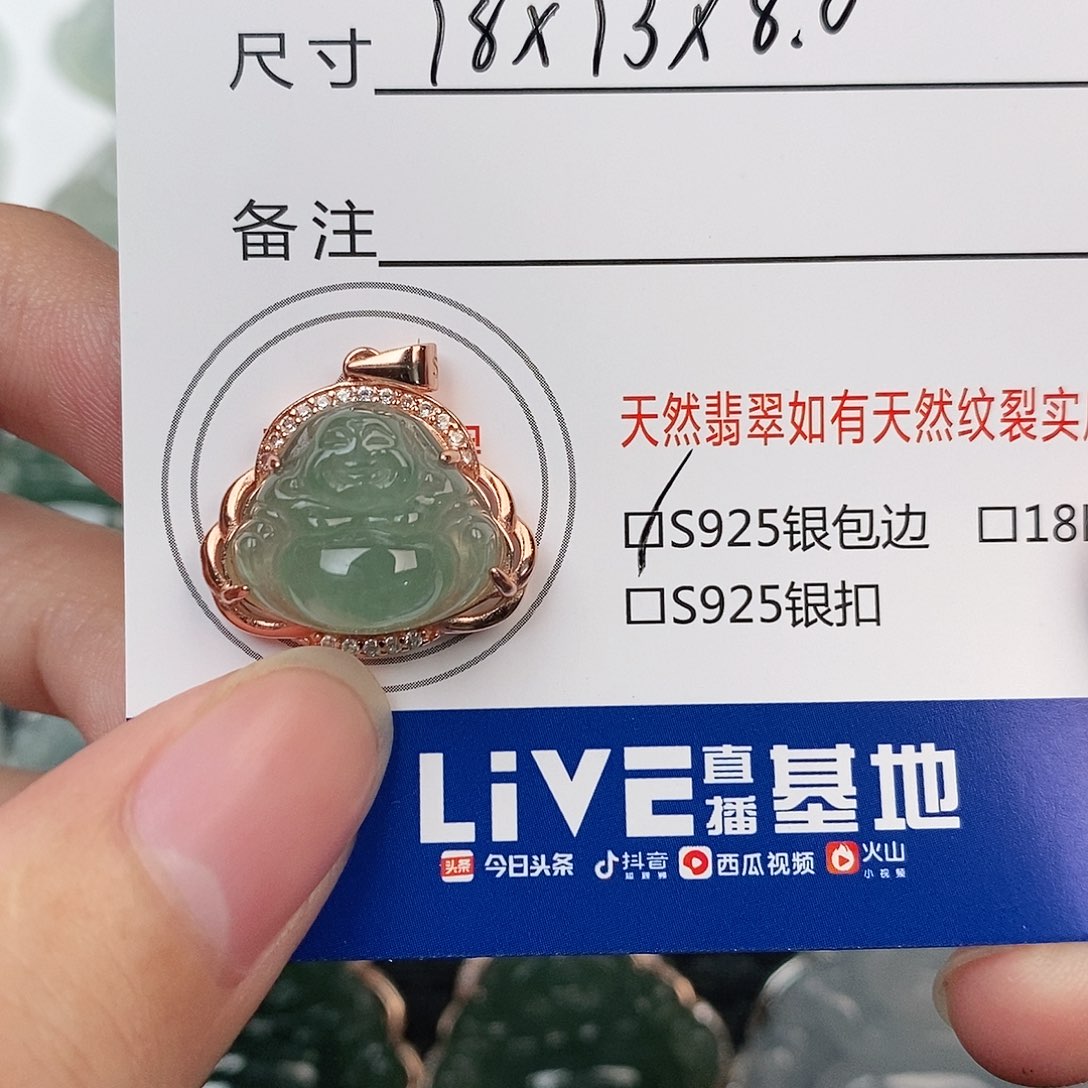 翡翠银S925镶嵌颈饰